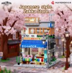 Mesiondy Japanese Grocery Store Building Set ¨C 1,401 PCS Street Shop Model with LED Light ¨C 8.5 Inch Display for Collectors - Image 5